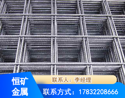 荆州钢筋平焊网
